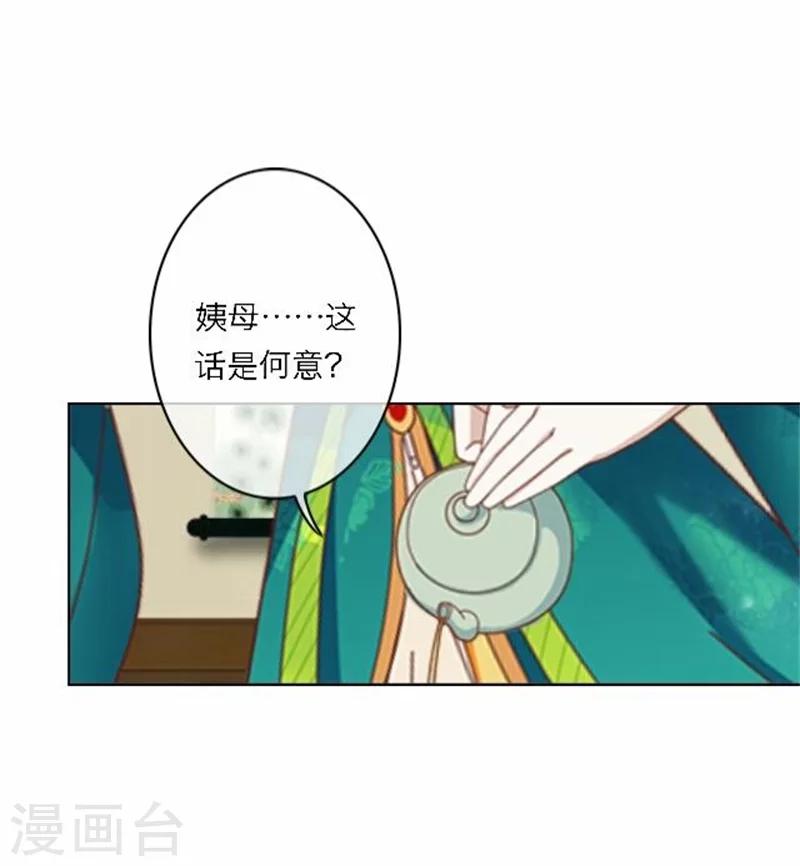 第48话 妥协(1/2)-第48话