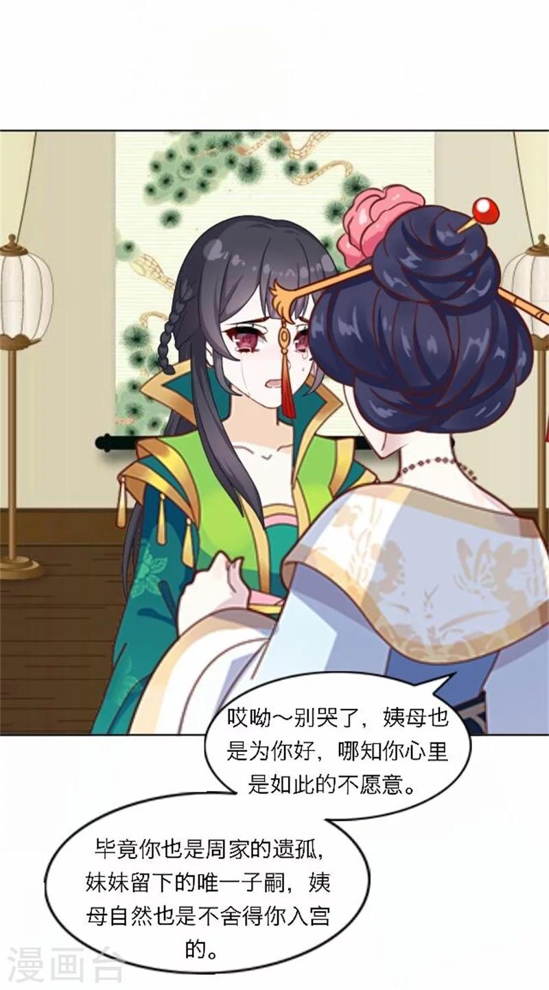 第48话 妥协(1/2)-第48话