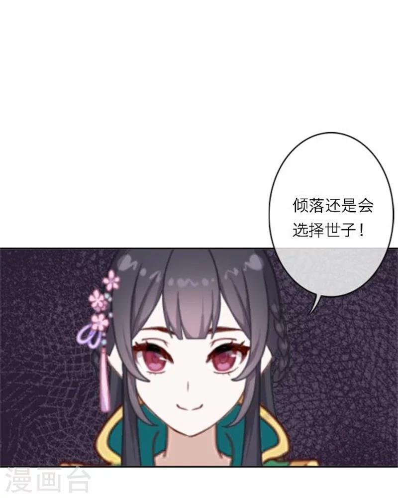 第48话 妥协(1/2)-第48话