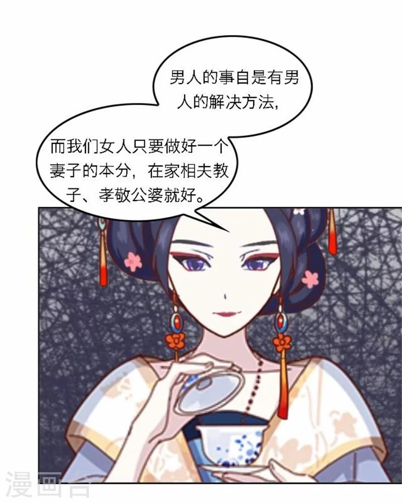 第48话 妥协(1/2)-第48话