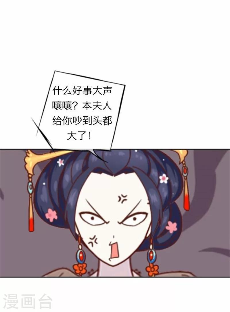 第48话 妥协(1/2)-第48话