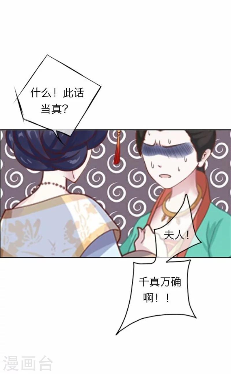 第48话 妥协(1/2)-第48话