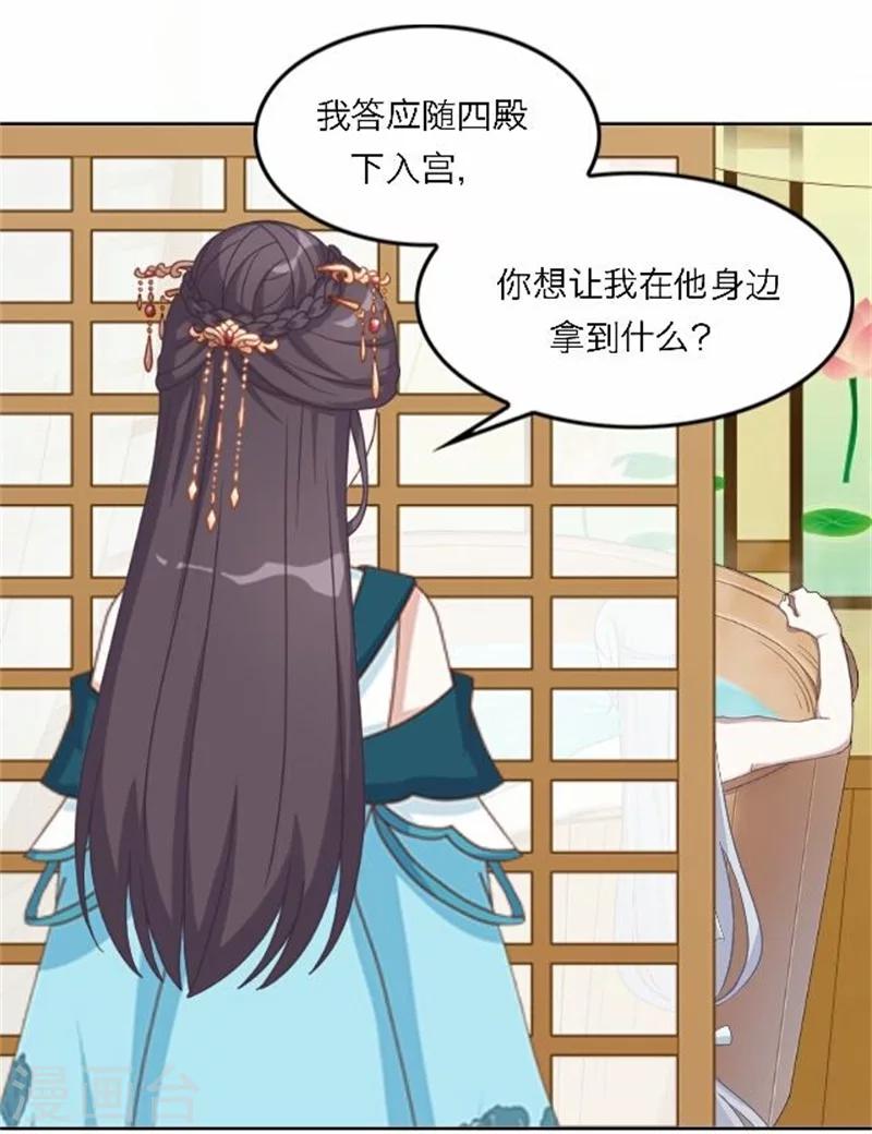 第48话 妥协(1/2)-第48话