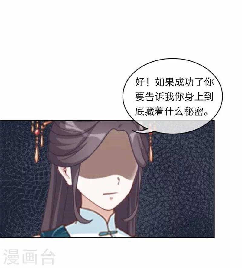 第48话 妥协(1/2)-第48话