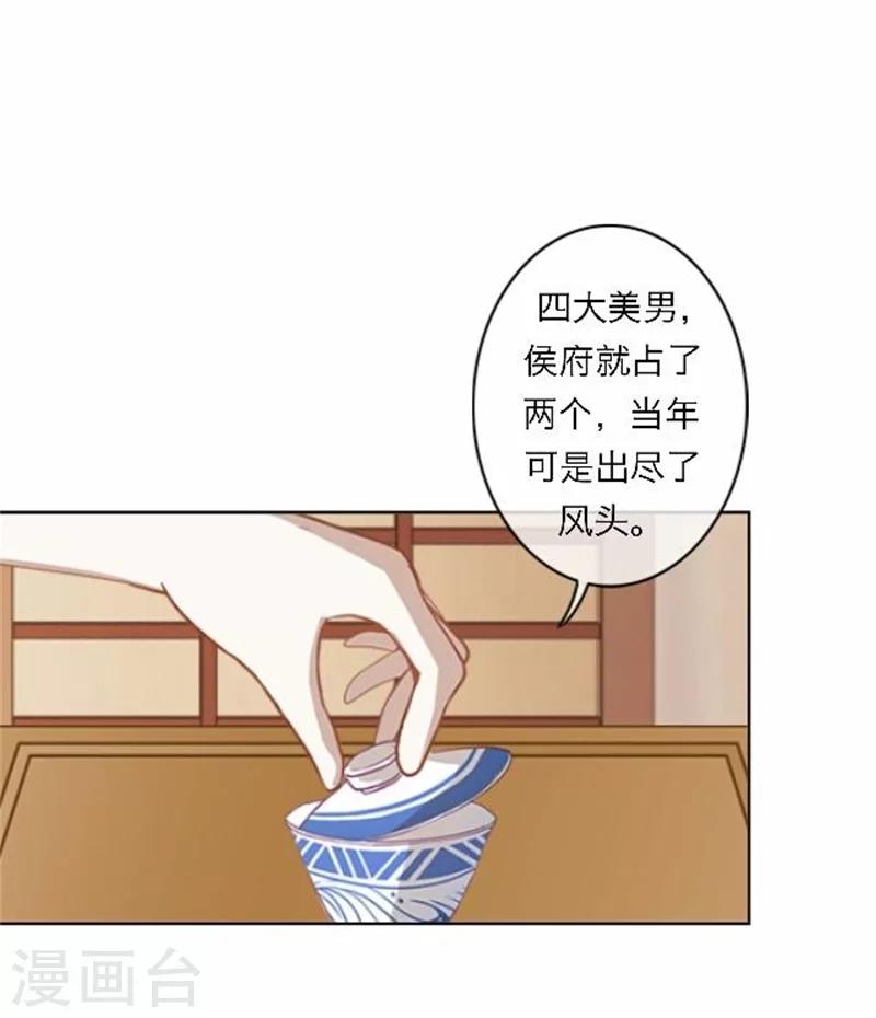 第48话 妥协(1/2)-第48话