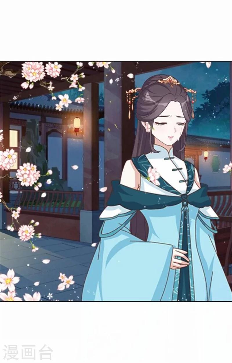 第48话 妥协(1/2)-第48话