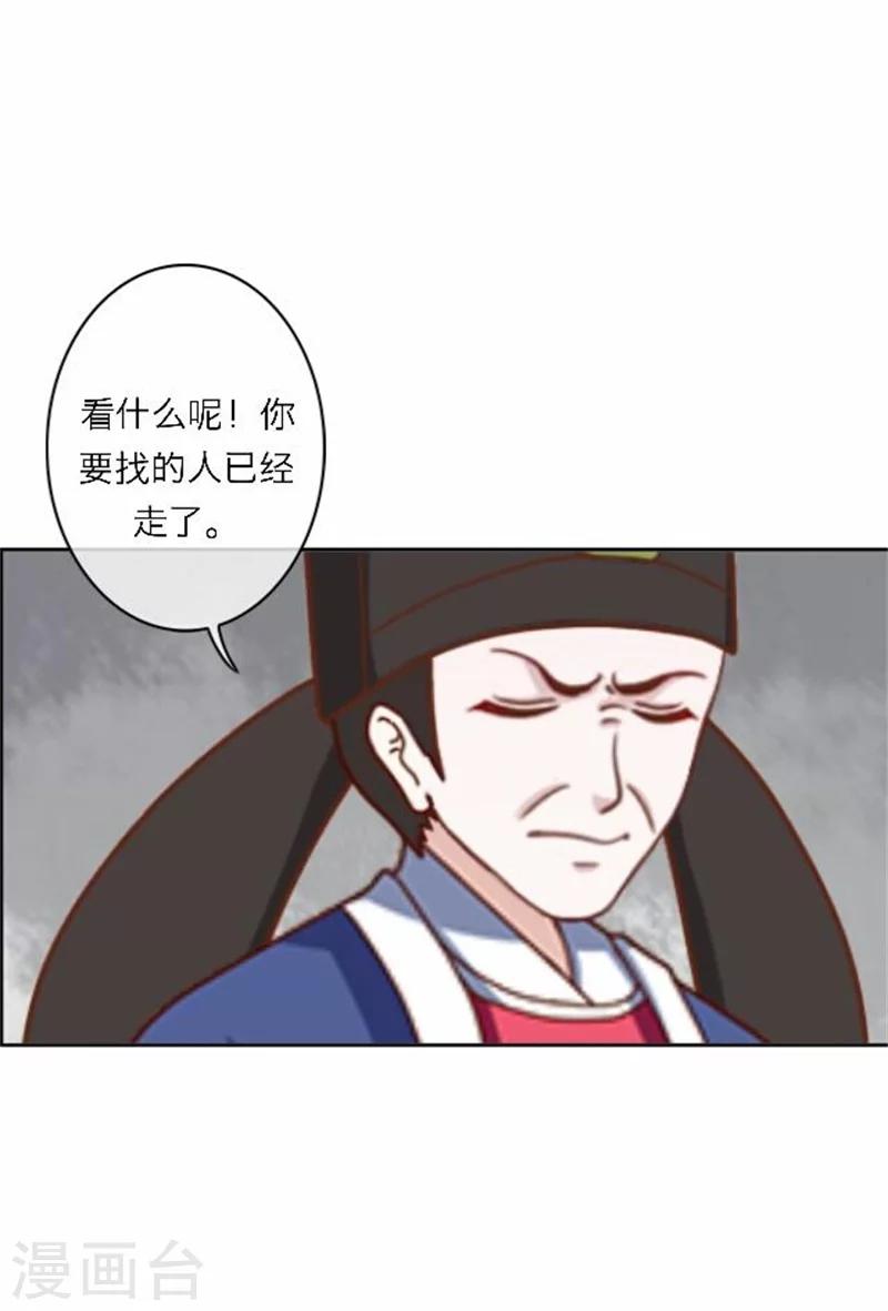 第50话 威胁-第50话