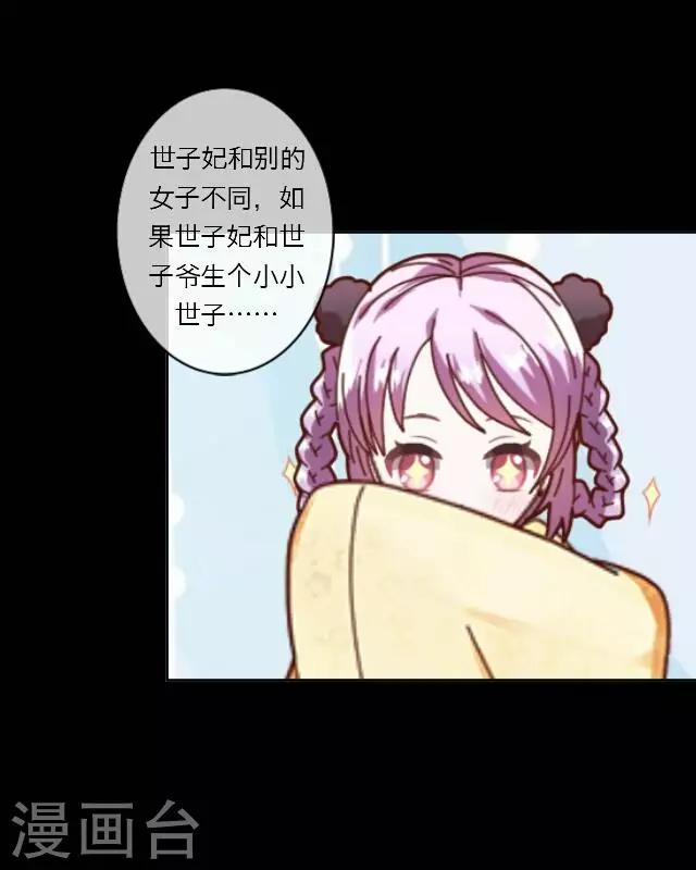 第6话 思念-第6话