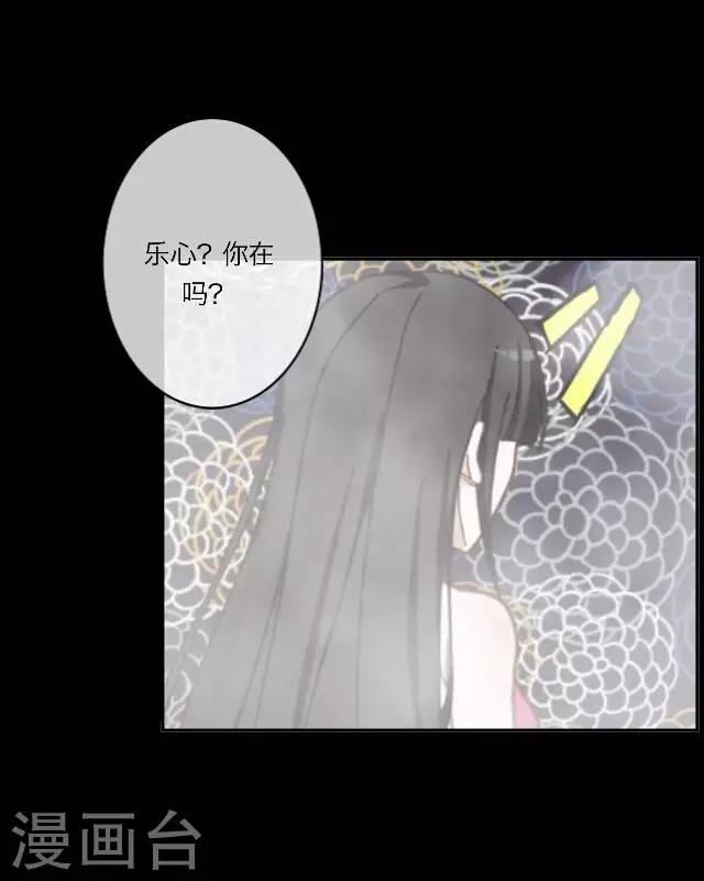 第6话 思念-第6话