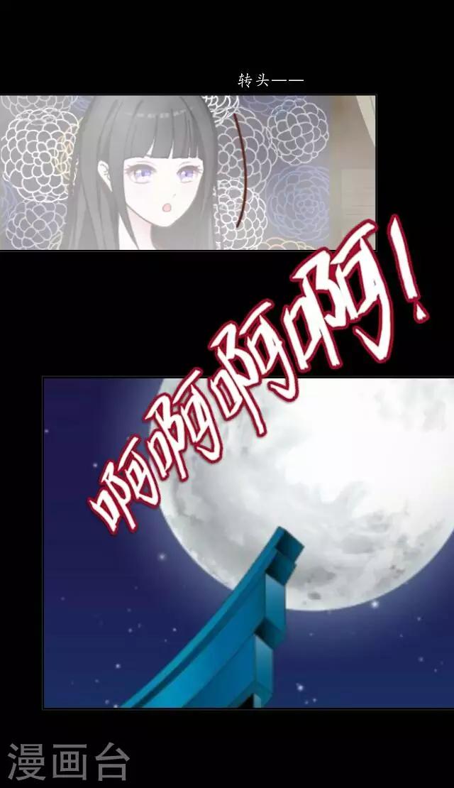 第6话 思念-第6话