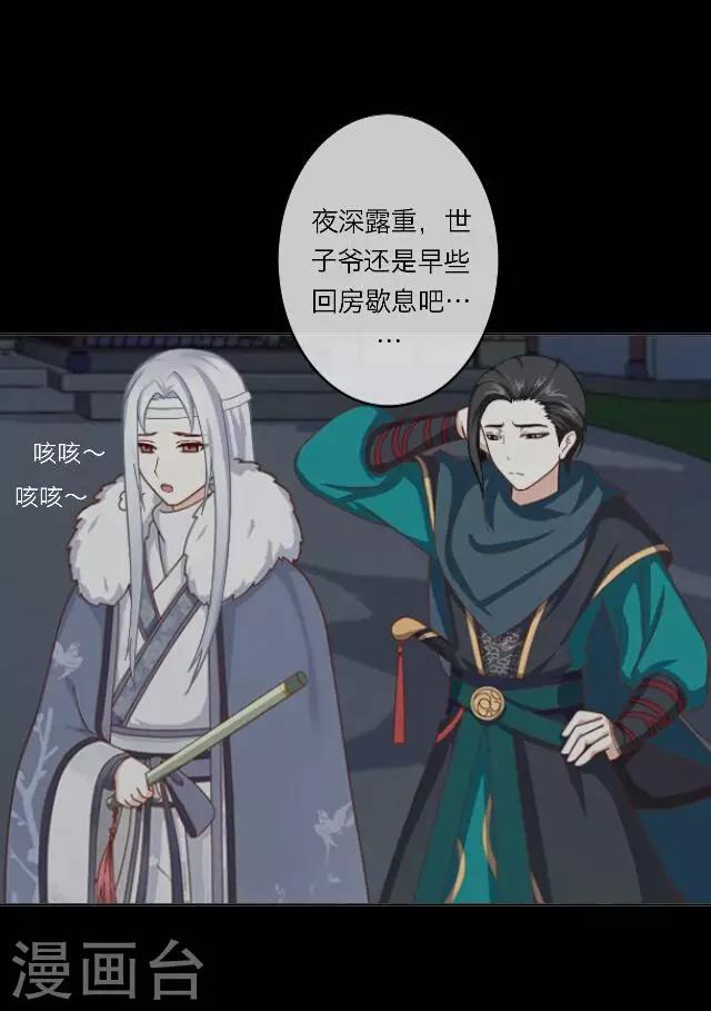 第6话 思念-第6话