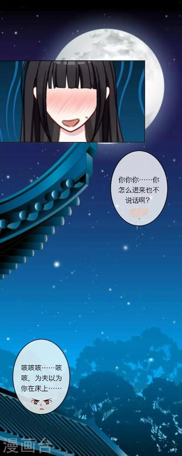 第6话 思念-第6话