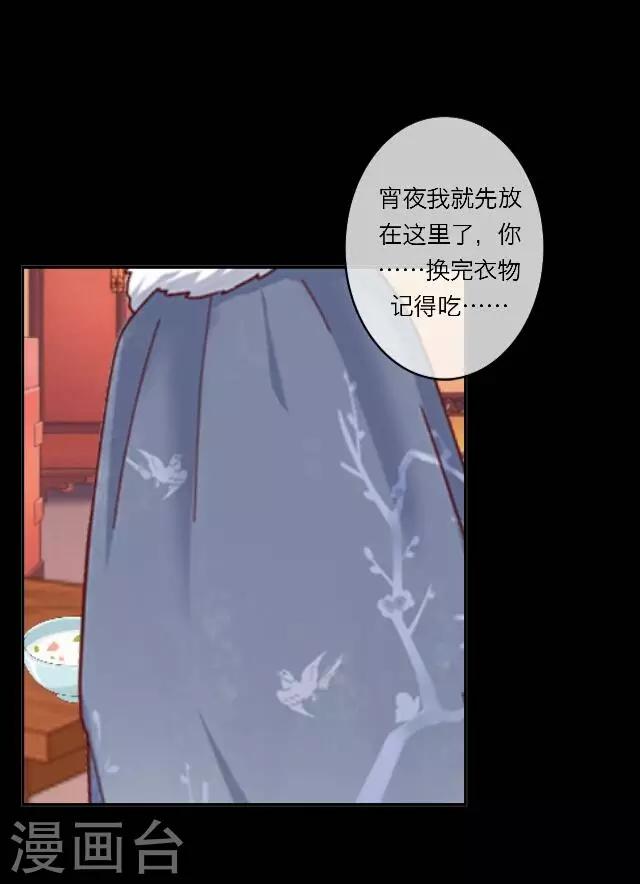 第6话 思念-第6话