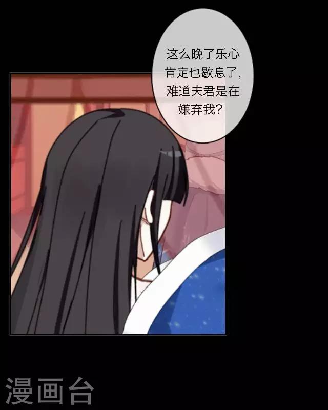 第6话 思念-第6话