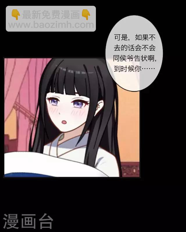 第6话 思念-第6话