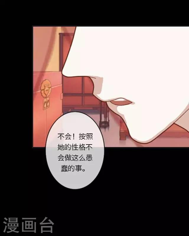 第6话 思念-第6话