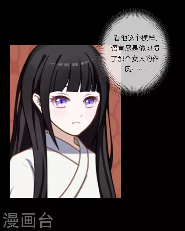 第6话 思念-第6话