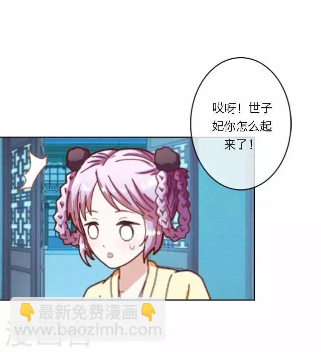 第6话 思念-第6话