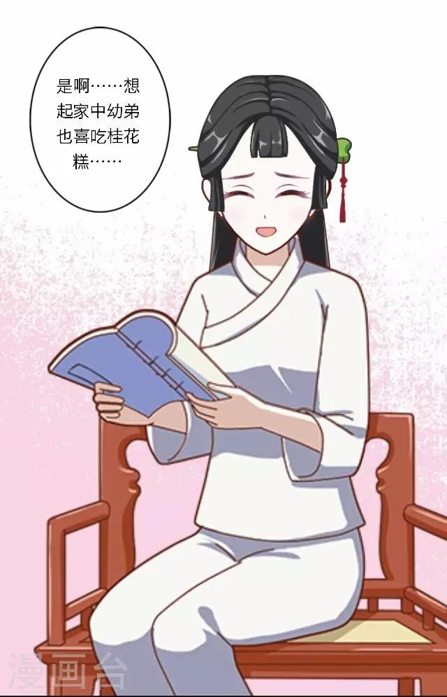 第6话 思念-第6话