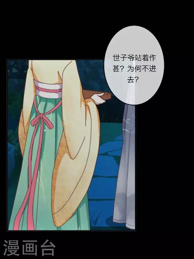 第6话 思念-第6话