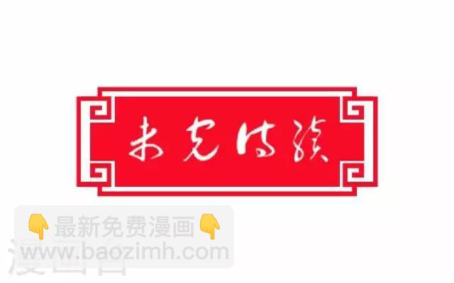 第6话 思念-第6话