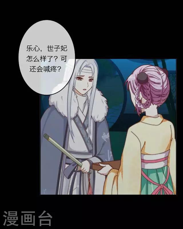 第6话 思念-第6话