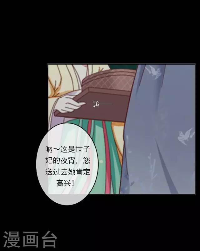 第6话 思念-第6话