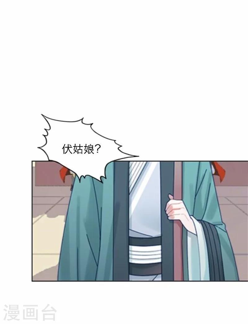 第52话 守宫砂(1/2)-第52话