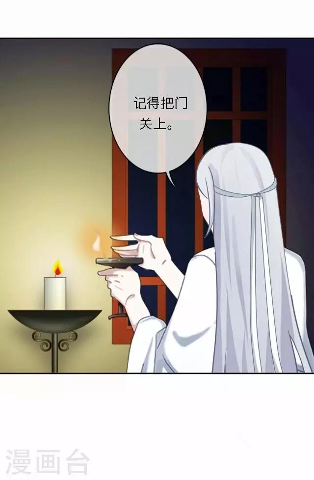 第54话 心机-第54话