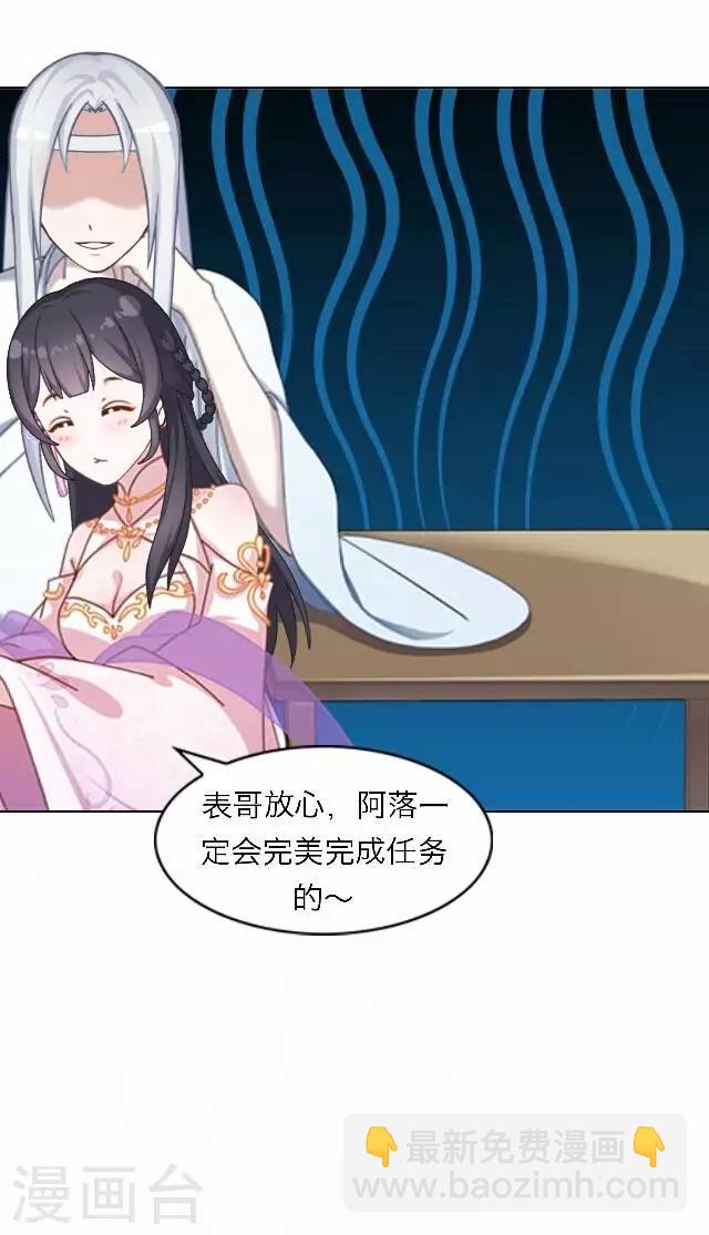 第54话 心机-第54话