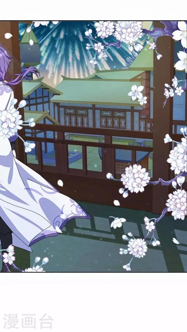 第54话 心机-第54话