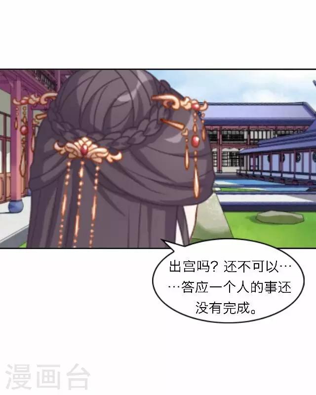 第54话 心机-第54话