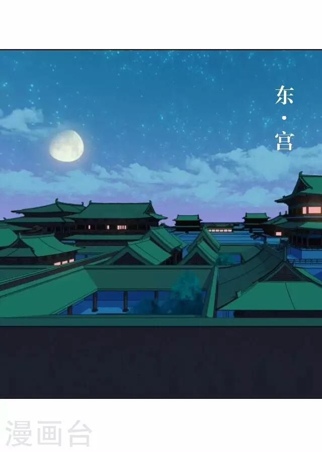 第56话 嫉妒(1/2)-第56话