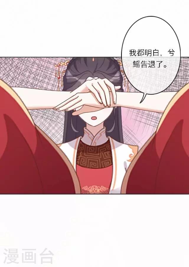 第56话 嫉妒(1/2)-第56话