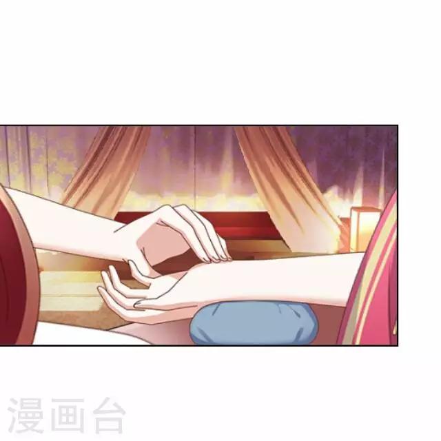 第56话 嫉妒(1/2)-第56话