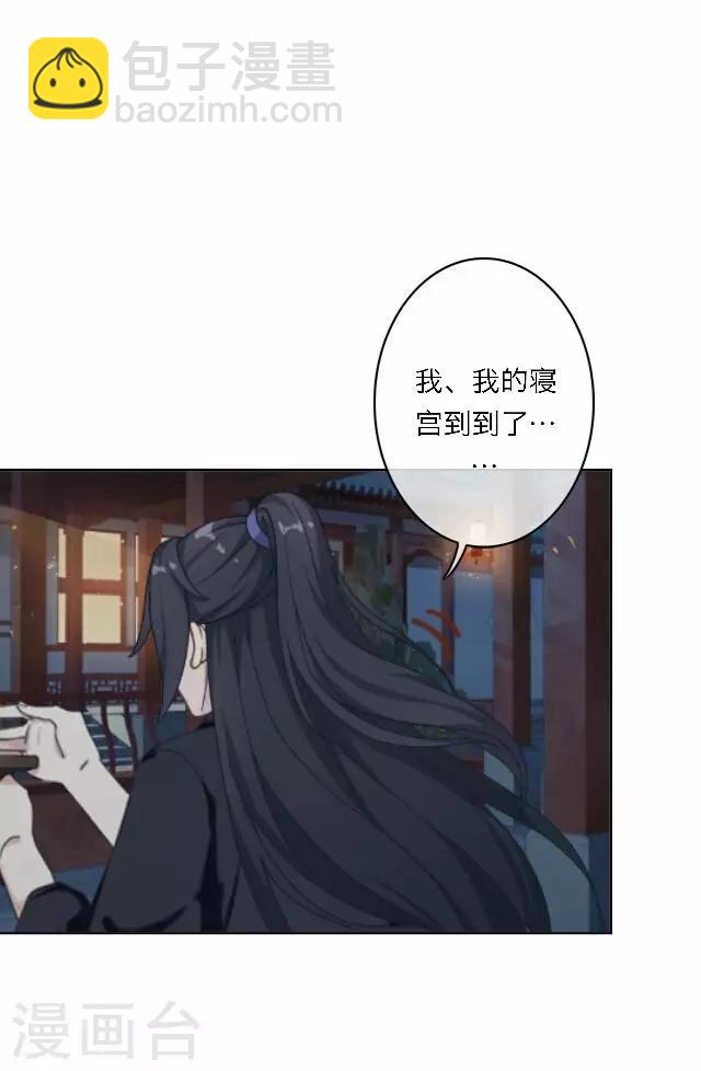 第56话 嫉妒(1/2)-第56话