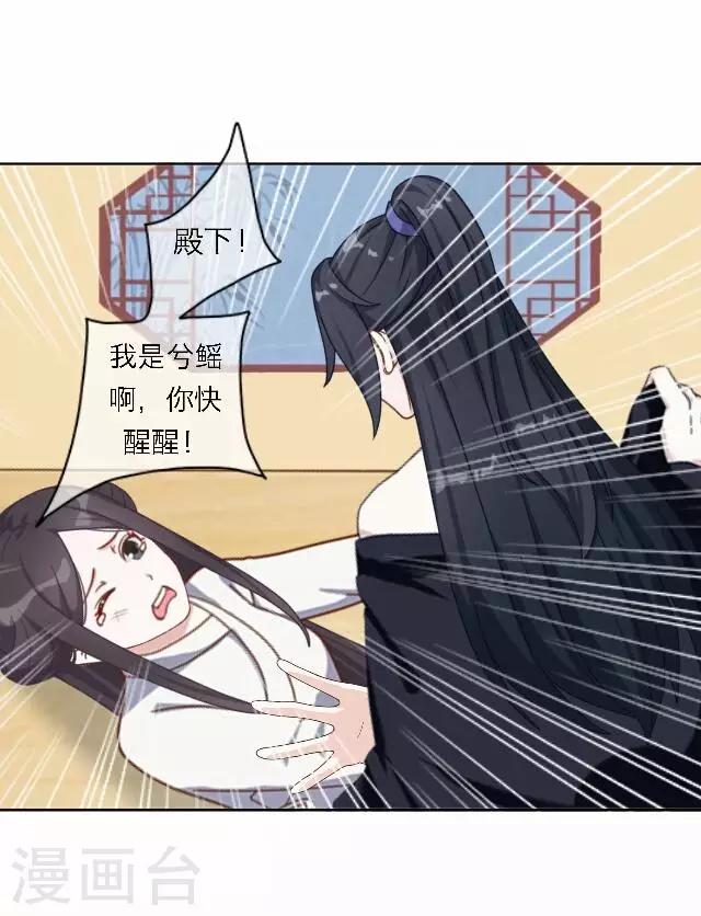 第56话 嫉妒(1/2)-第56话