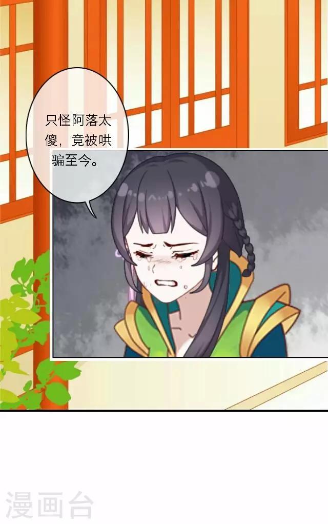 第58话 姝婉(1/2)-第58话