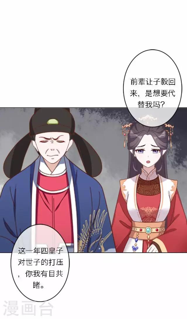 第60话 入狱(1/2)-第60话