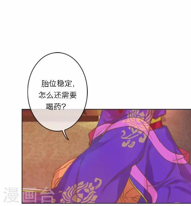 第60话 入狱(1/2)-第60话