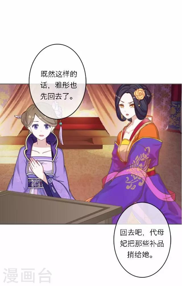 第60话 入狱(1/2)-第60话