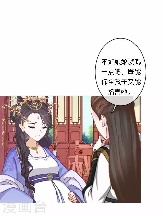 第60话 入狱(1/2)-第60话