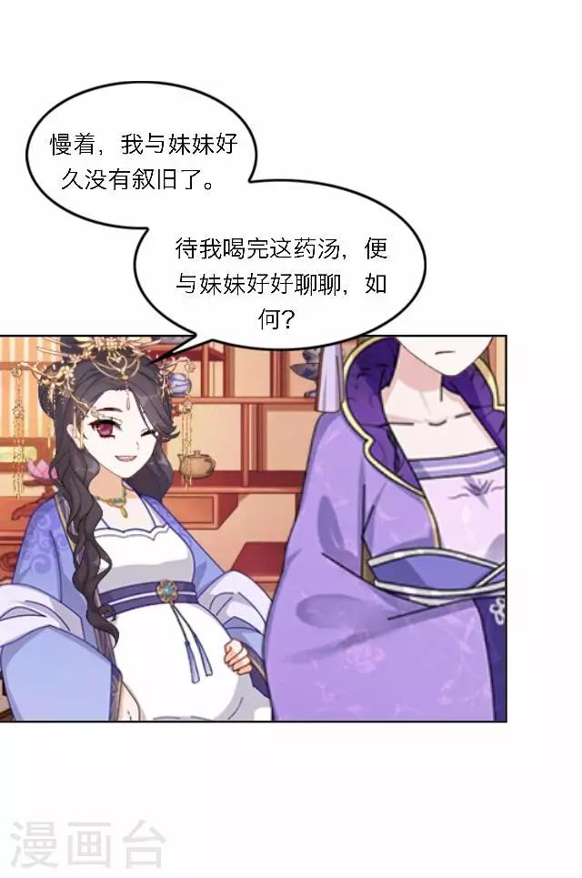 第60话 入狱(1/2)-第60话