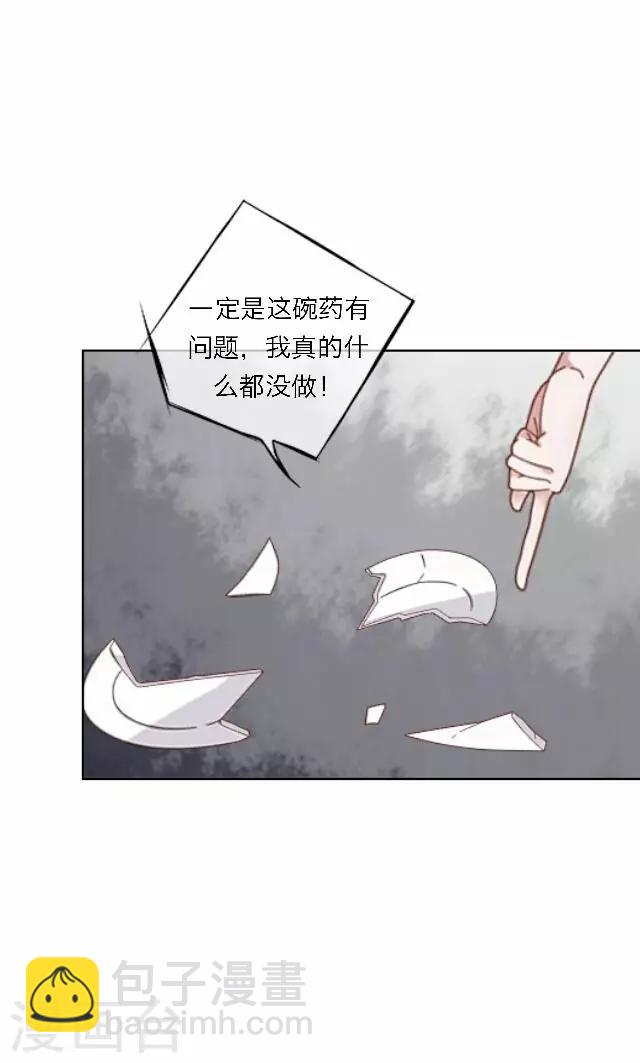 第60话 入狱(1/2)-第60话