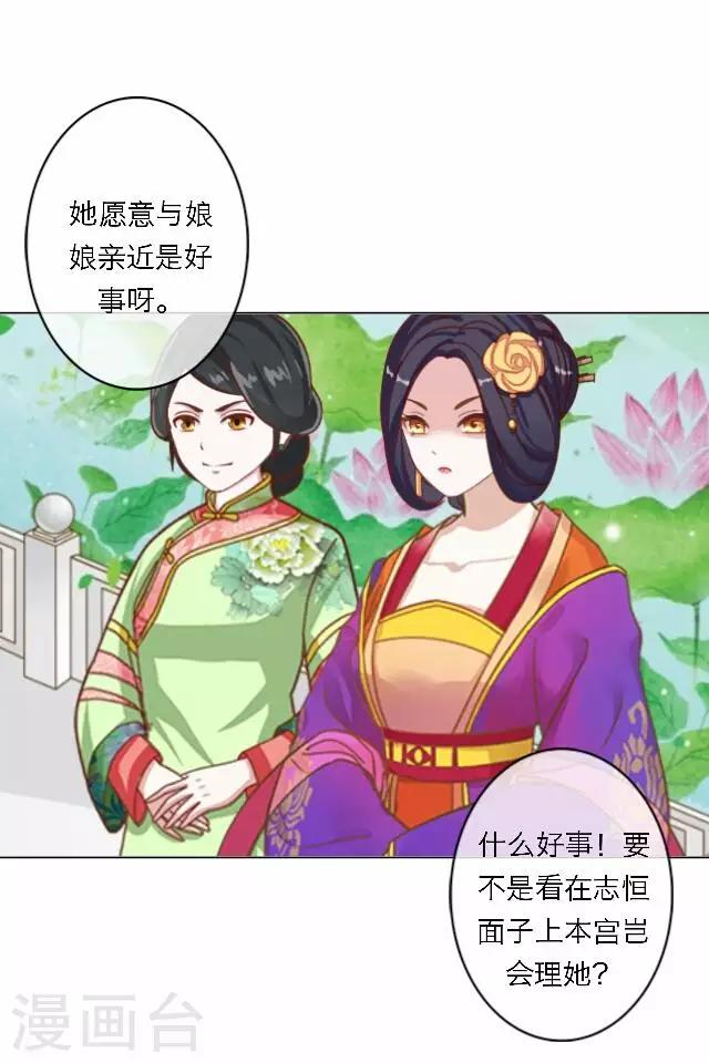 第60话 入狱(1/2)-第60话