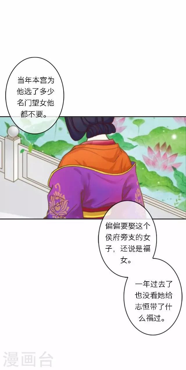 第60话 入狱(1/2)-第60话