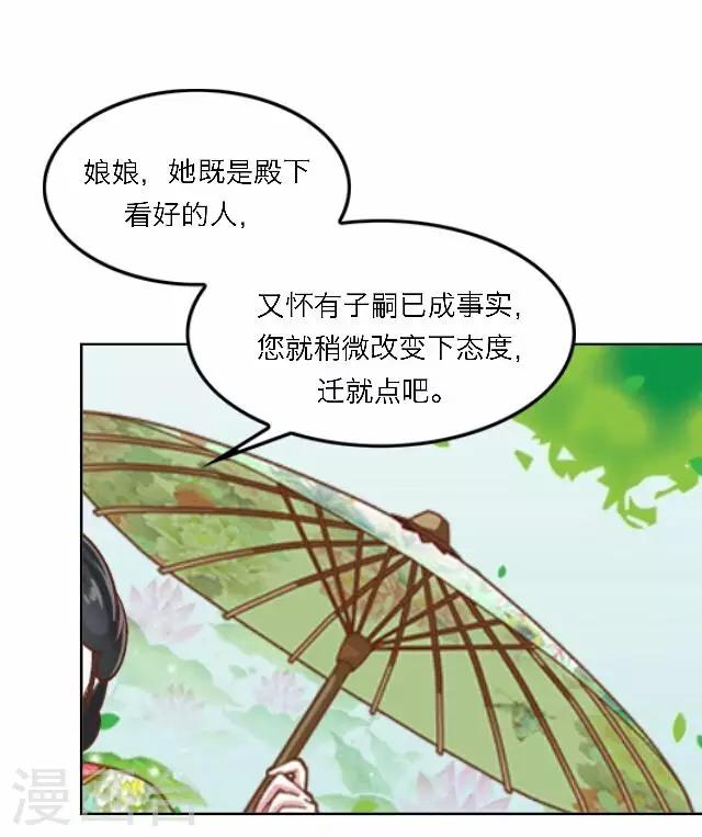 第60话 入狱(1/2)-第60话