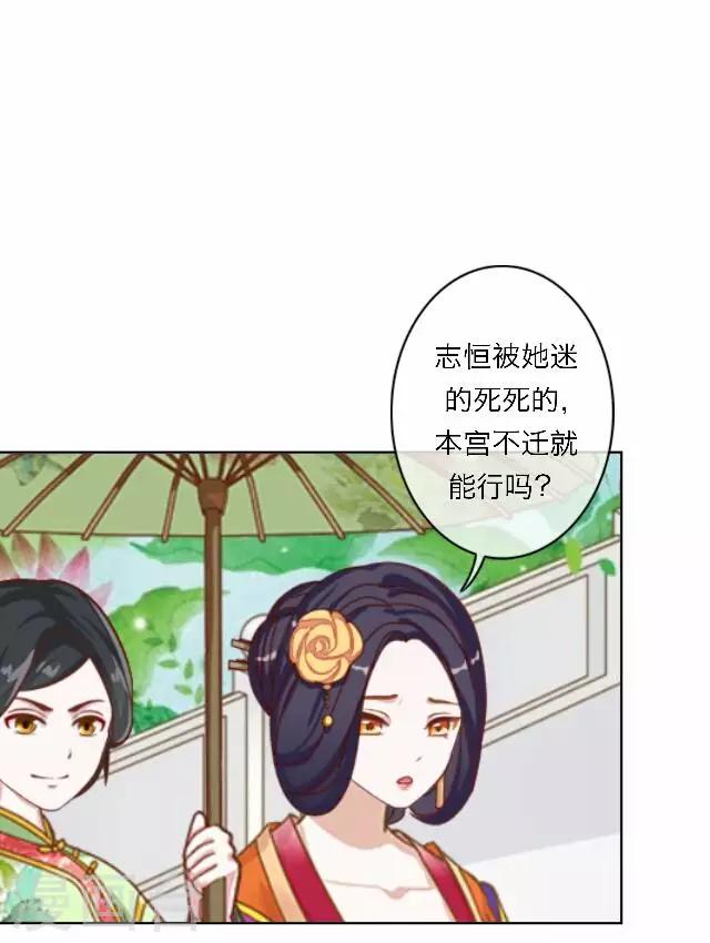 第60话 入狱(1/2)-第60话