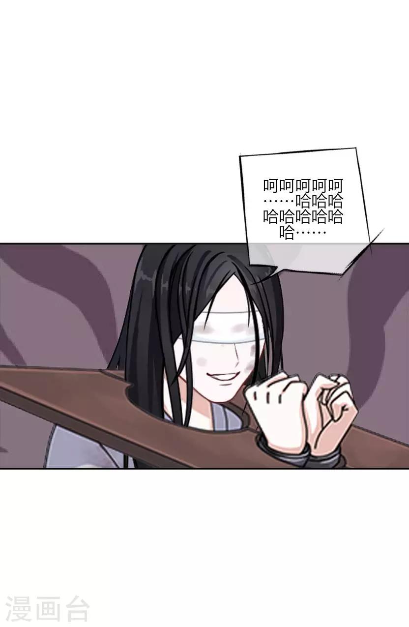 第62话 放弃(1/2)-第62话