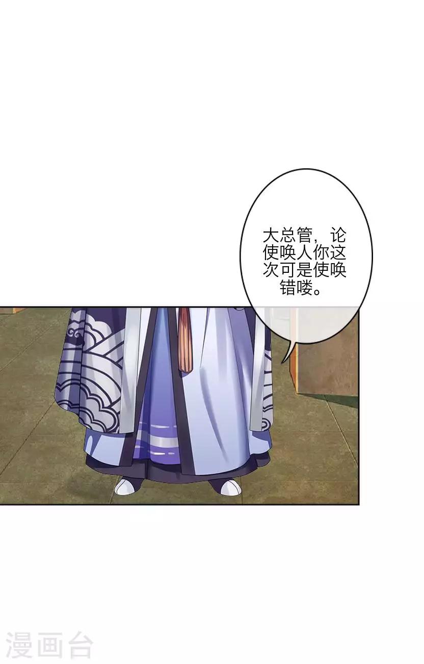 第62话 放弃(1/2)-第62话